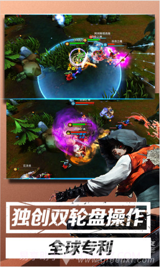 自由之战手游-自由之战百度版 V1.14.2 安卓中文版截图1