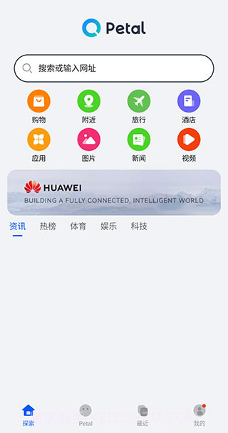 petal搜索截图1 petal搜索截图1