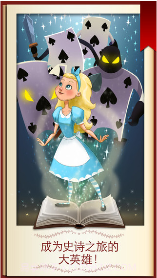 童话奇境截图4