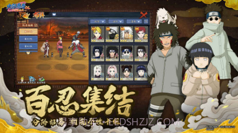 火影忍者OL截图2