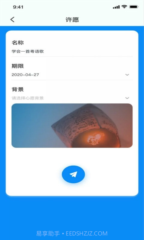 菠萝蜜截图2 菠萝蜜截图2
