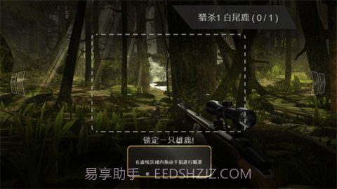 猎鹿人(DH Classic)截图2 猎鹿人(DH Classic)截图2