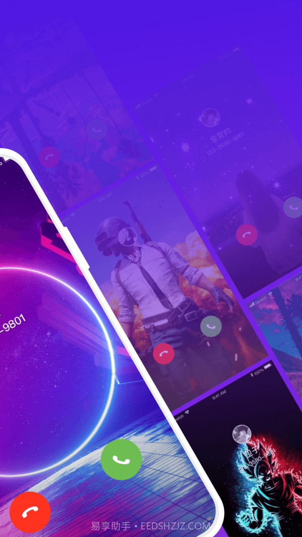 小迈来电秀截图2 小迈来电秀截图2