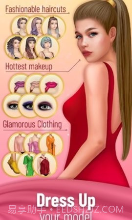 口袋造型师（Pocket Styler）截图2