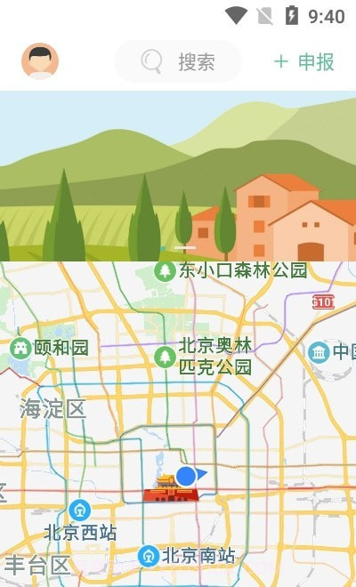 天府家庭农场截图3 天府家庭农场截图3