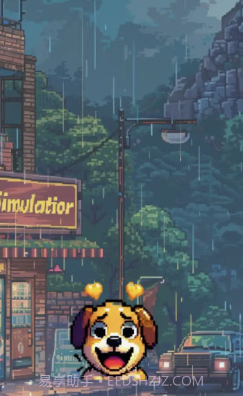撸狗模拟器截图1