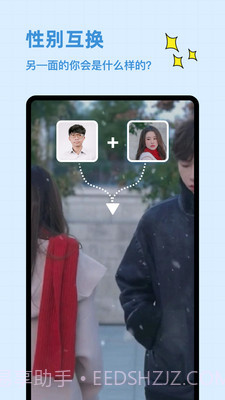 趣图截图4 趣图截图4