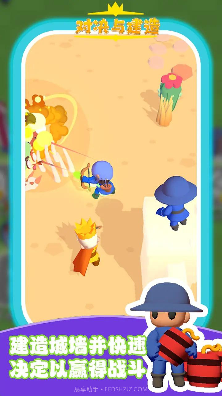 对决与建造截图1 对决与建造截图1