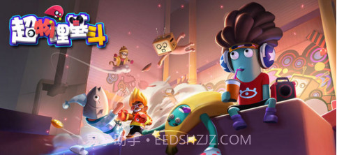 超物理基斗截图1