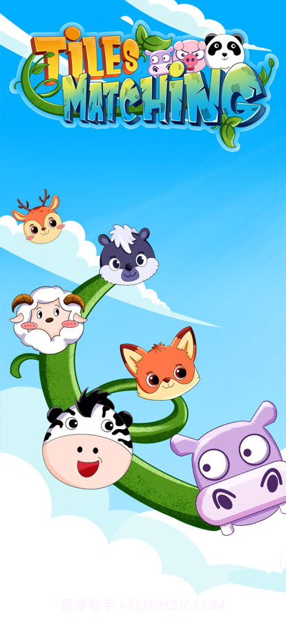 方块爱消除截图1