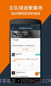 看个球直播截图1