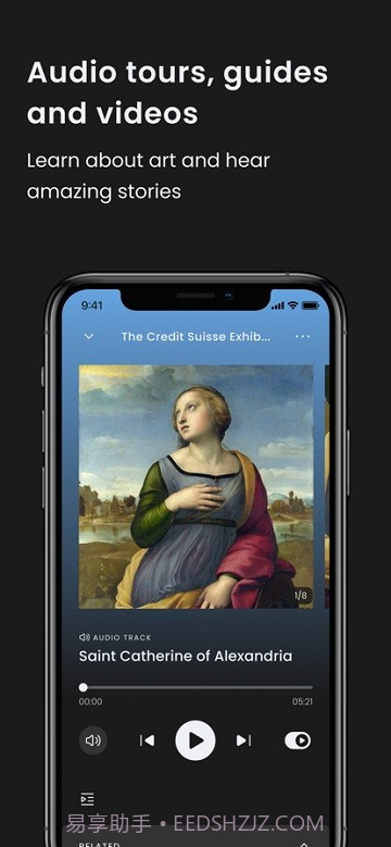 SMARTIFY中文版免费截图3