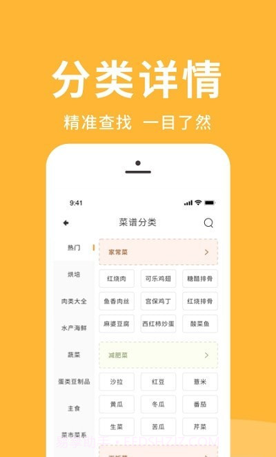 经营我的饭店截图3