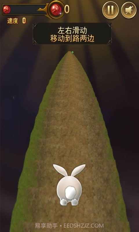 闪电兔子快跑截图4 闪电兔子快跑截图4