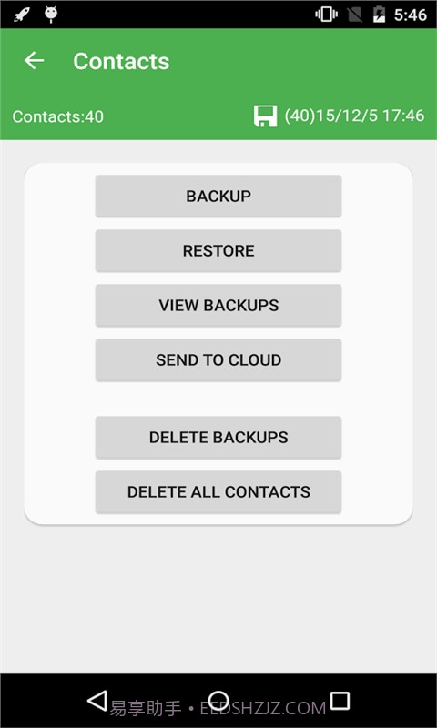 刷机备份管理器汉化版 Nandroid Manager最新截图2 刷机备份管理器汉化版 Nandroid Manager最新截图2