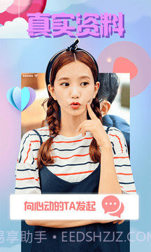 番茄ta截图4 番茄ta截图4