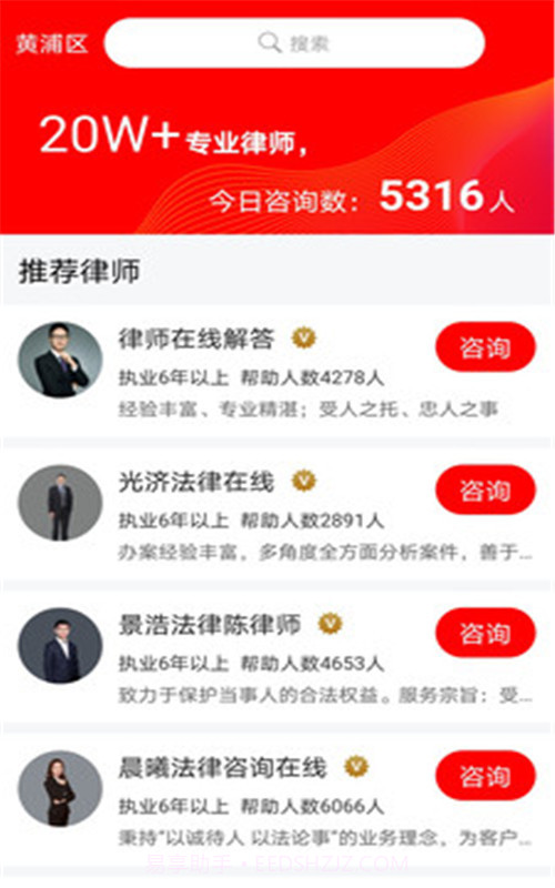 打官司v2.1.1免费版截图1