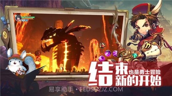 仙境大陆M截图2