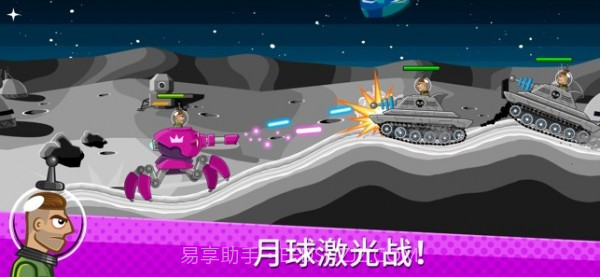 钢铁岭截图4 钢铁岭截图4