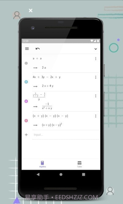 GeoGebra 计算器套件截图4
