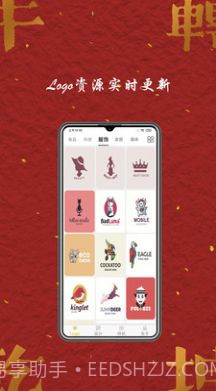 Logo商标设计截图3