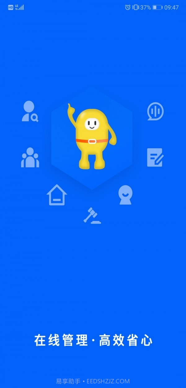 证书之家截图1 证书之家截图1