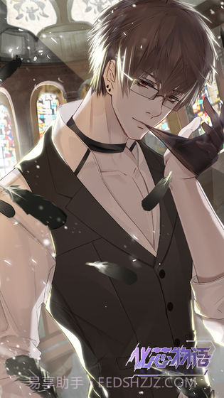 化芯物语国际服截图4 化芯物语国际服截图4