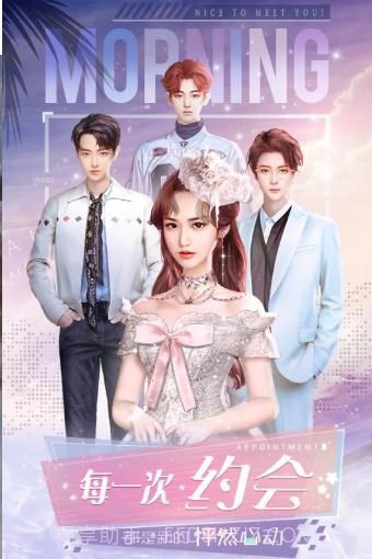 克拉升职记手游截图3 克拉升职记手游截图3