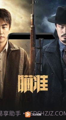 华为视频截图3 华为视频截图3