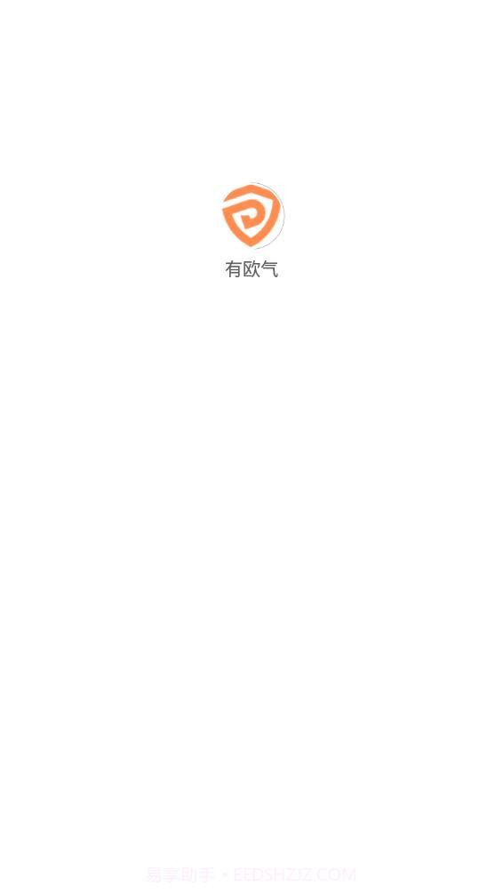 有欧气盲盒商城截图3