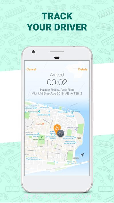 爱娃出租车截图3