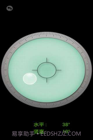 超级瑞士刀截图4 超级瑞士刀截图4