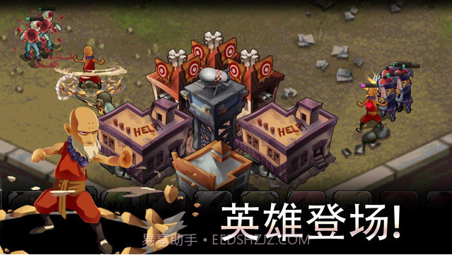 僵尸冲锋队截图2