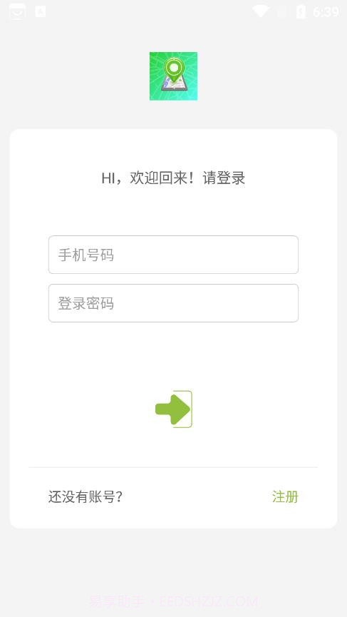 安心截图1 安心截图1