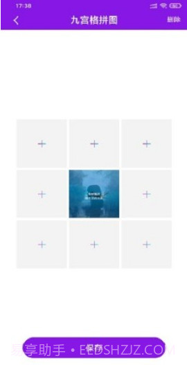 爱浪视频截图2 爱浪视频截图2