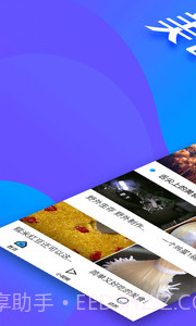 全民影视官方截图1