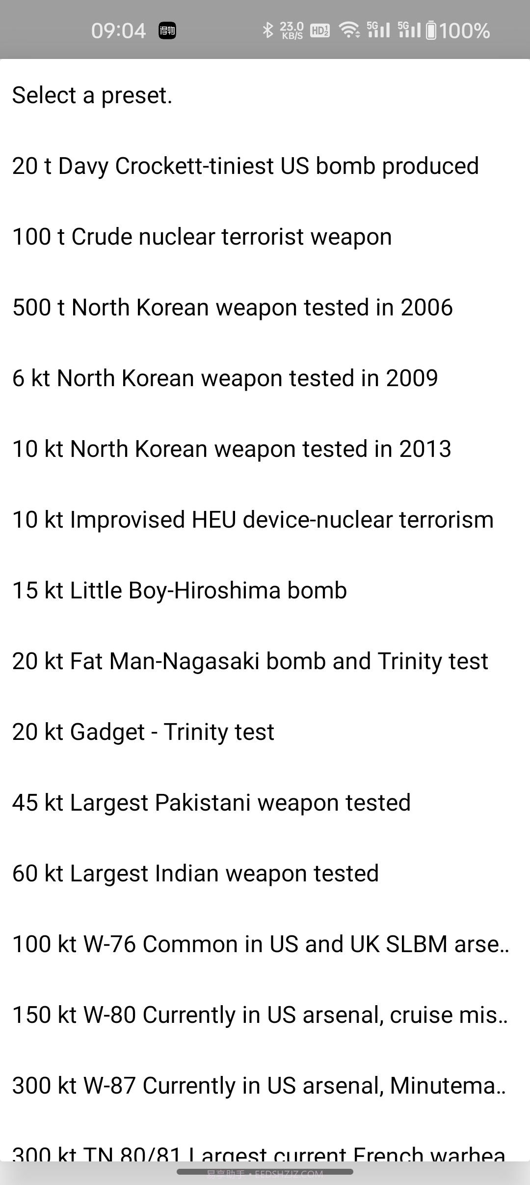 核爆计算模拟器截图2