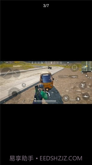 一键解锁所有画质截图1 一键解锁所有画质截图1