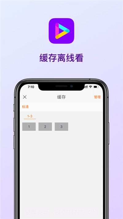 九月播放器最新版截图2