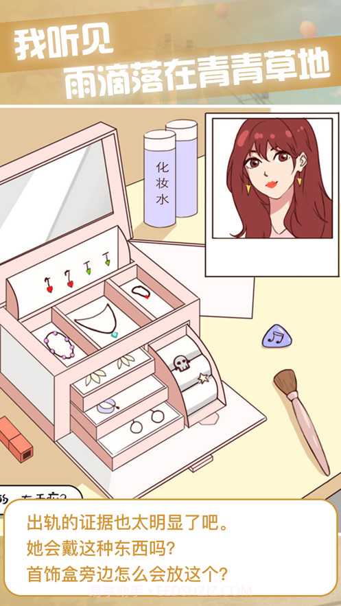 宝贝晚安早点睡截图4