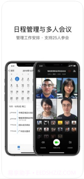 企业微信截图4 企业微信截图4