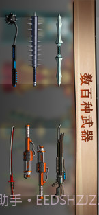 暗影格斗2截图4