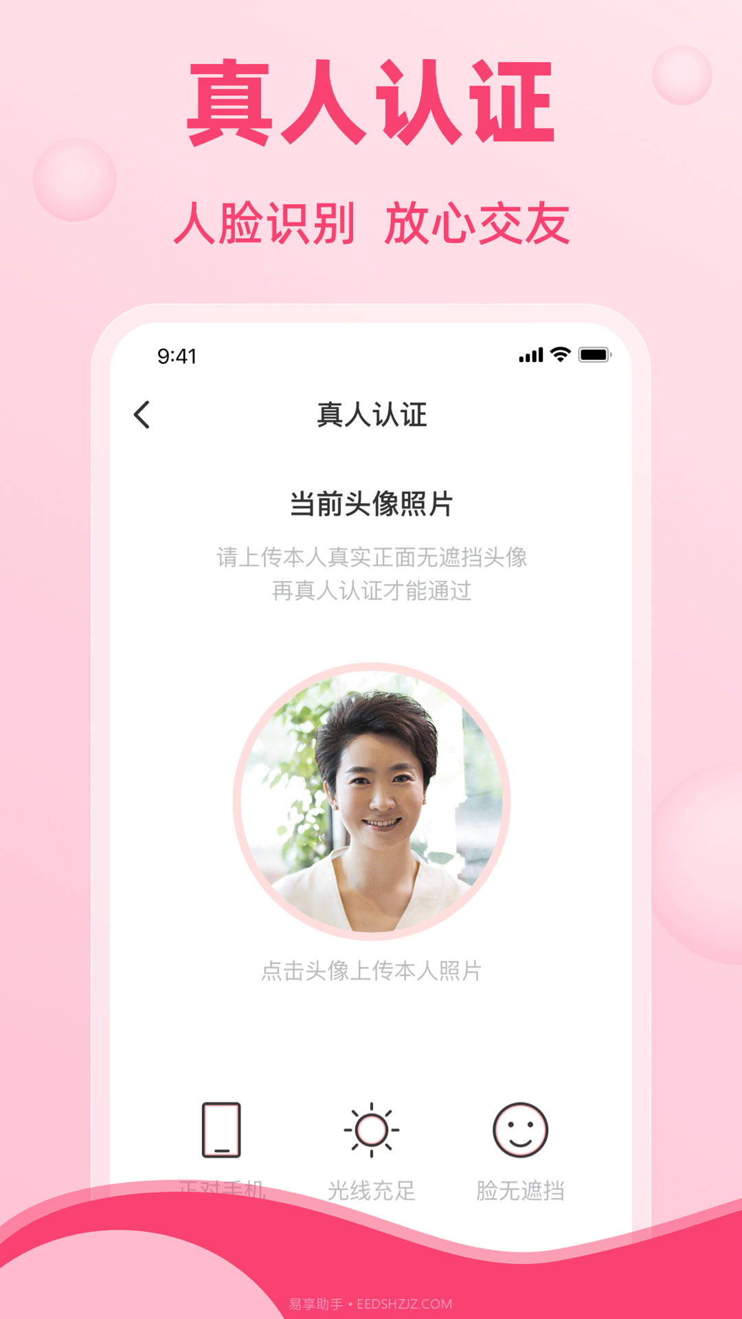晚恋截图4 晚恋截图4