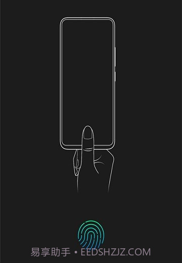 指纹与密码截图1