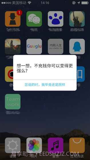 前程似锦截图2 前程似锦截图2