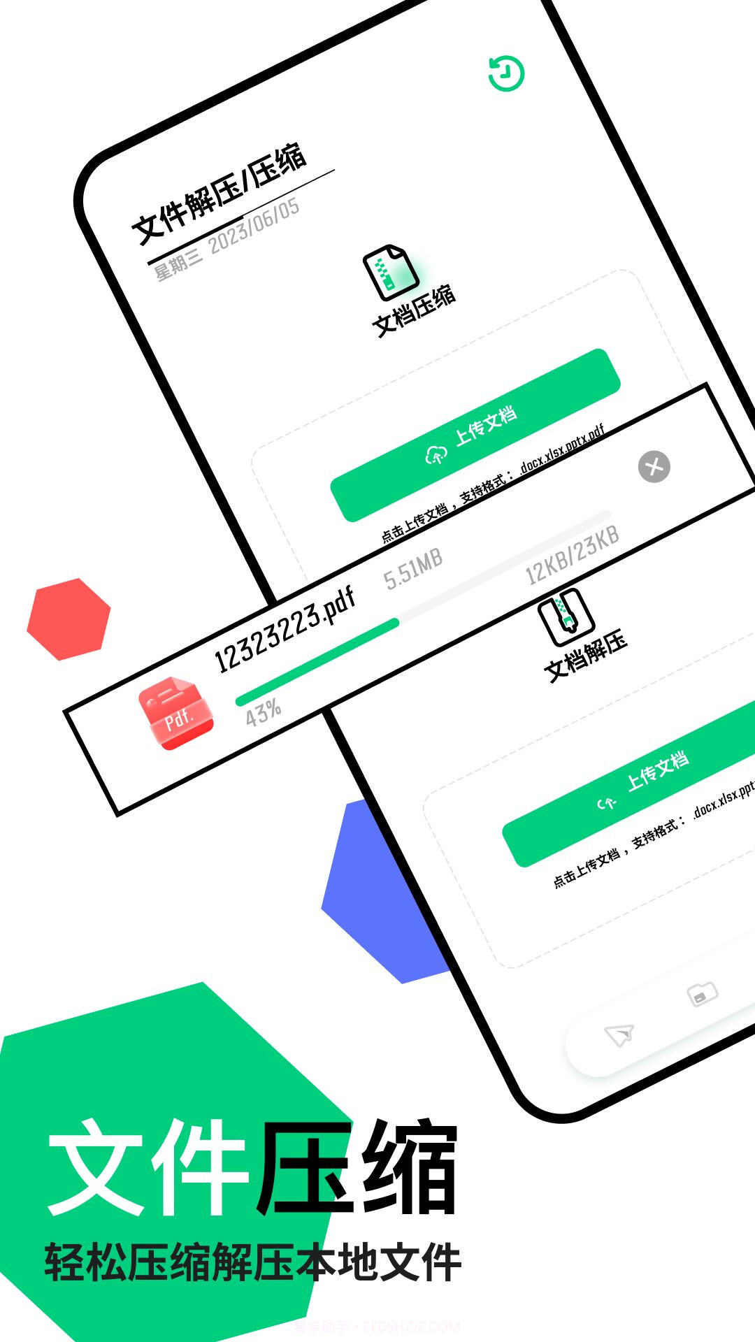 快连截图1 快连截图1