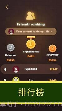 方块拼图珠宝世界截图1