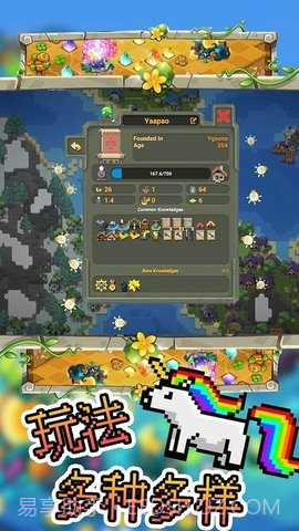 沙盒像素模拟截图2 沙盒像素模拟截图2