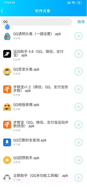 书森汇分享软件库截图3 书森汇分享软件库截图3