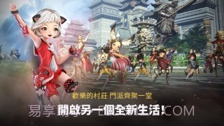 剑灵革命截图4 剑灵革命截图4